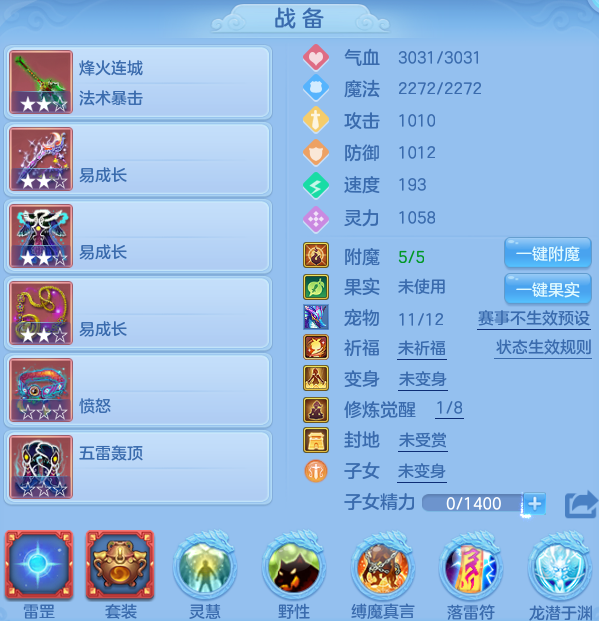 ScreenShot_2026-07-11_132505_774.png