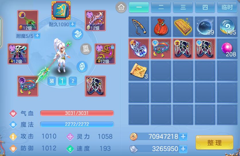ScreenShot_2026-07-11_132511_053.png