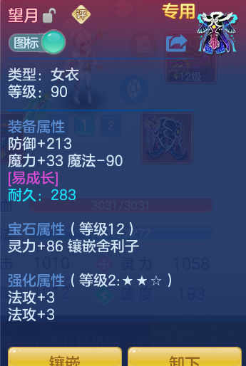 ScreenShot_2026-07-11_132522_754.png