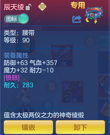 ScreenShot_2026-07-11_132529_817.png