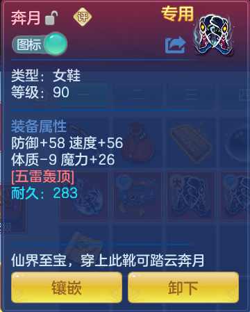 ScreenShot_2026-07-11_132543_529.png