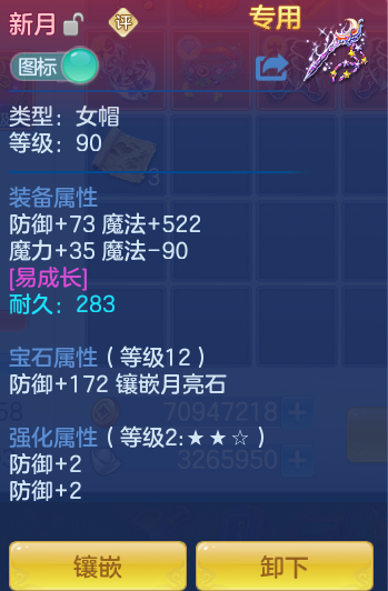 ScreenShot_2026-07-11_132535_456.png