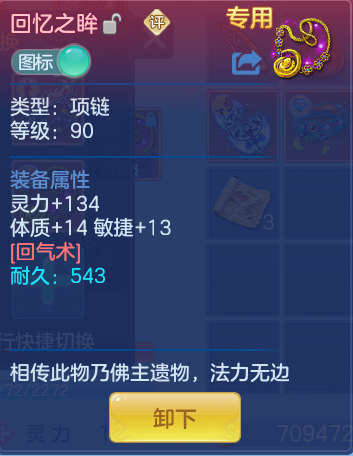 ScreenShot_2026-07-11_132601_239.png