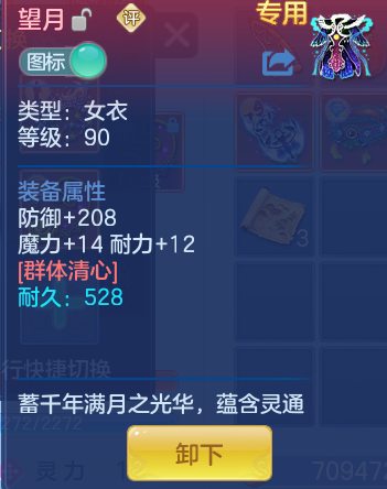 ScreenShot_2026-07-11_132553_073.png