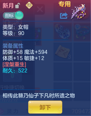 ScreenShot_2026-07-11_132557_145.png