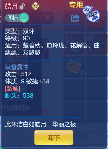 ScreenShot_2026-07-11_132548_993.png