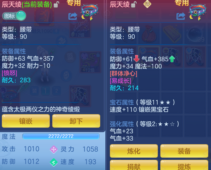 ScreenShot_2026-07-11_132614_652.png
