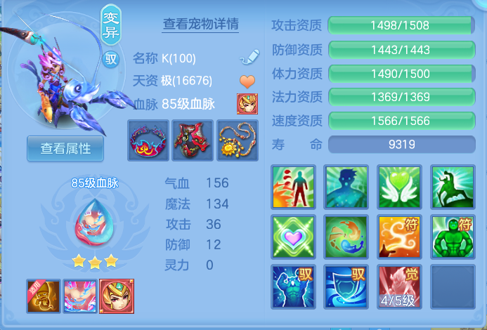 ScreenShot_2026-07-11_132746_929.png