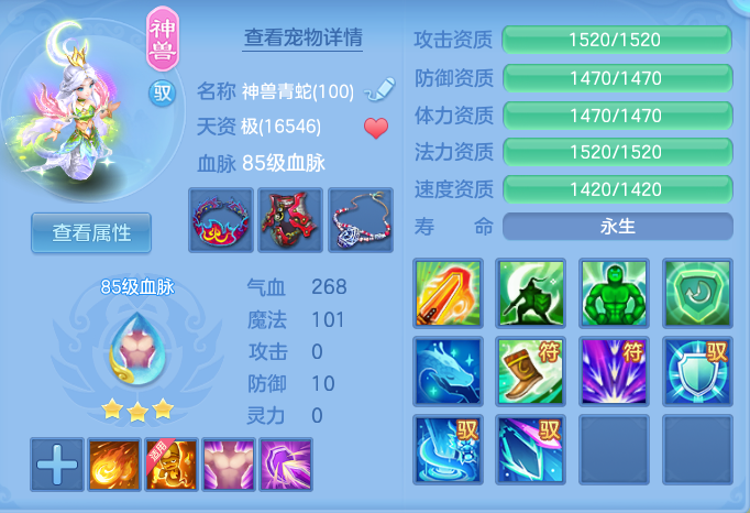 ScreenShot_2026-07-11_132646_535.png