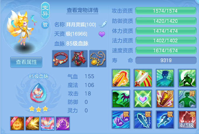 ScreenShot_2026-07-11_132703_860.png