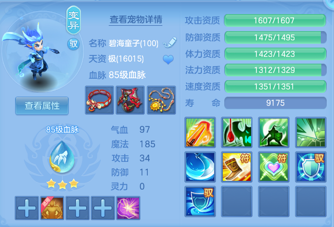 ScreenShot_2026-07-11_132658_097.png
