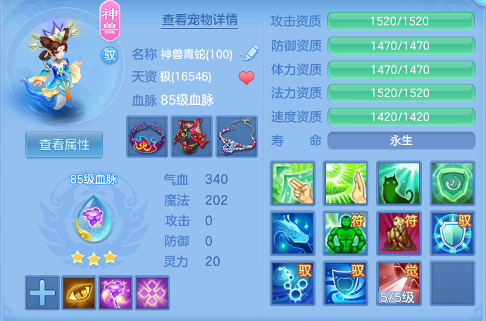 ScreenShot_2026-07-11_132651_870.png