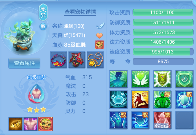 ScreenShot_2026-07-11_132727_175.png