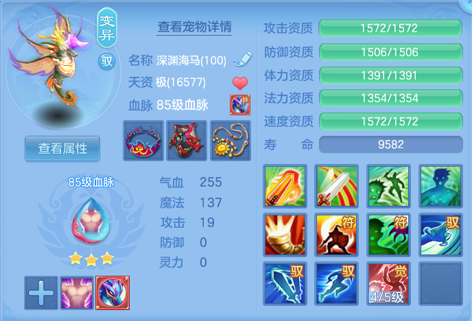 ScreenShot_2026-07-11_132721_386.png