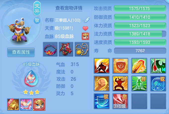 ScreenShot_2026-07-11_132733_022.png