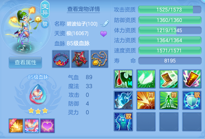 ScreenShot_2026-07-11_132710_333.png