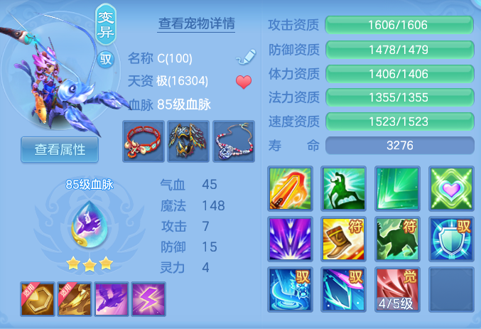 ScreenShot_2026-07-11_132753_291.png