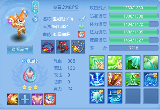 ScreenShot_2026-07-11_132741_347.png