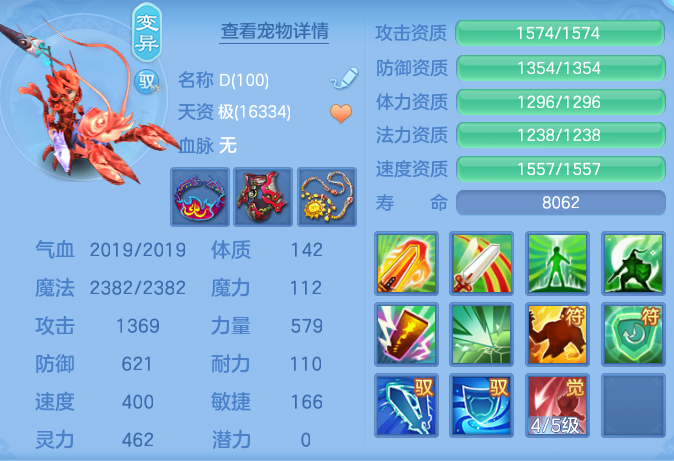 ScreenShot_2026-07-11_132758_691.png