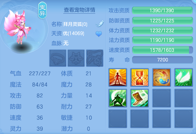 ScreenShot_2026-07-11_132804_278.png