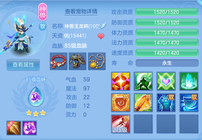 ScreenShot_2026-07-11_132810_745.png