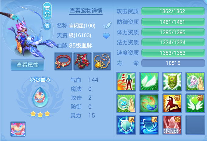 ScreenShot_2026-07-11_132816_254.png