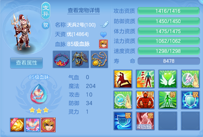 ScreenShot_2026-07-11_132829_954.png