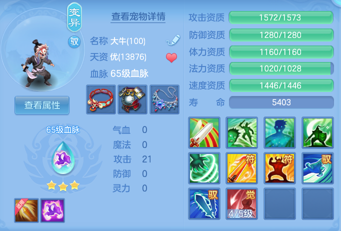 ScreenShot_2026-07-11_132837_994.png