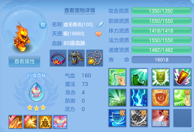 ScreenShot_2026-07-11_132823_802.png