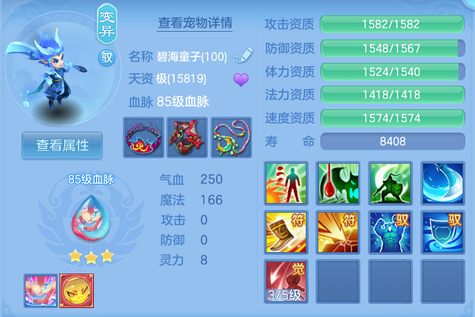 ScreenShot_2026-07-11_132859_527.png