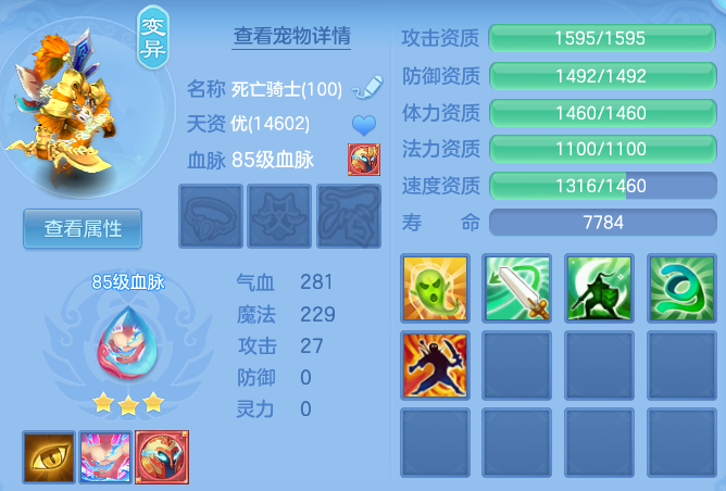 ScreenShot_2026-07-11_132853_508.png