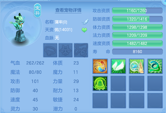 ScreenShot_2026-07-11_132916_577.png