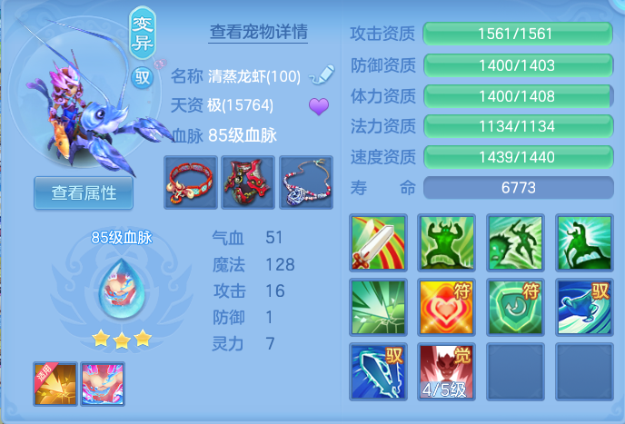 ScreenShot_2026-07-11_132921_947.png