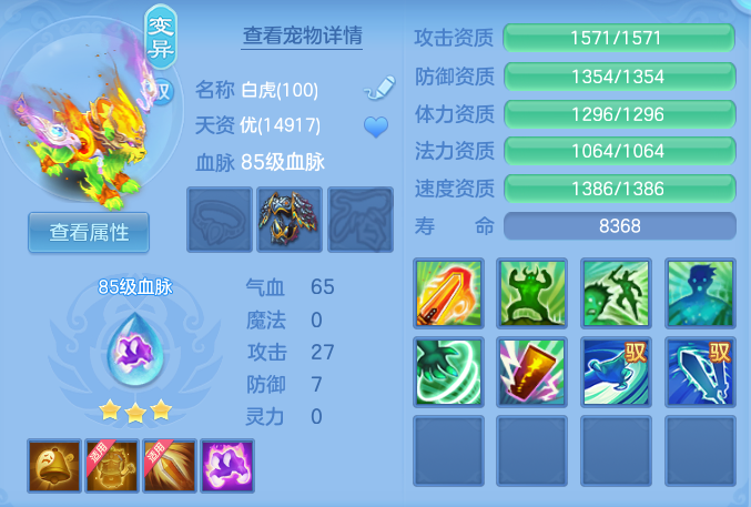 ScreenShot_2026-07-11_132907_426.png