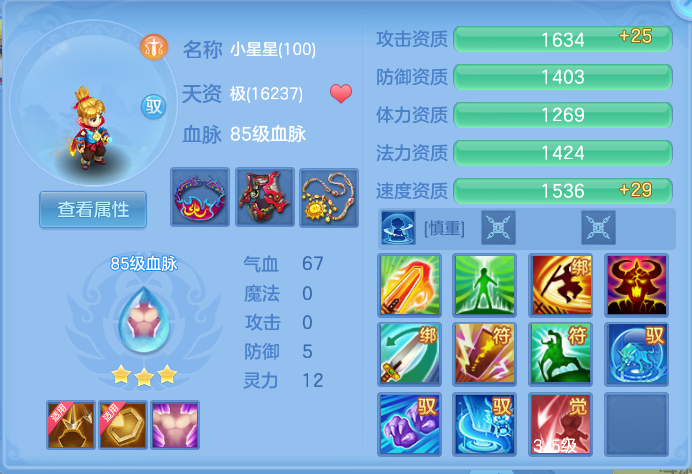 ScreenShot_2026-07-11_132928_306.png