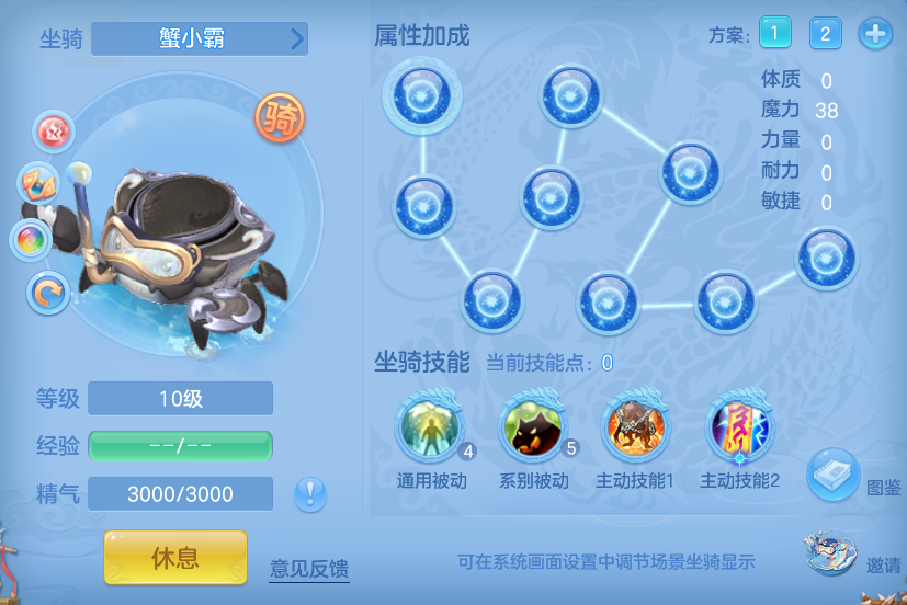 ScreenShot_2026-07-11_132939_593.png