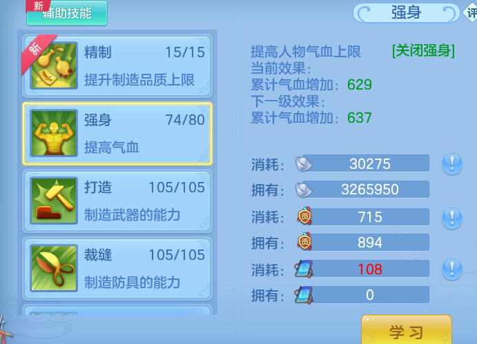 ScreenShot_2026-07-11_133001_714.png