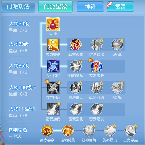 ScreenShot_2026-07-11_132952_218.png