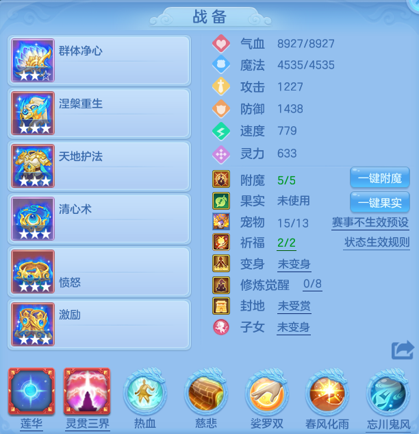 微信图片_20260711165504.png