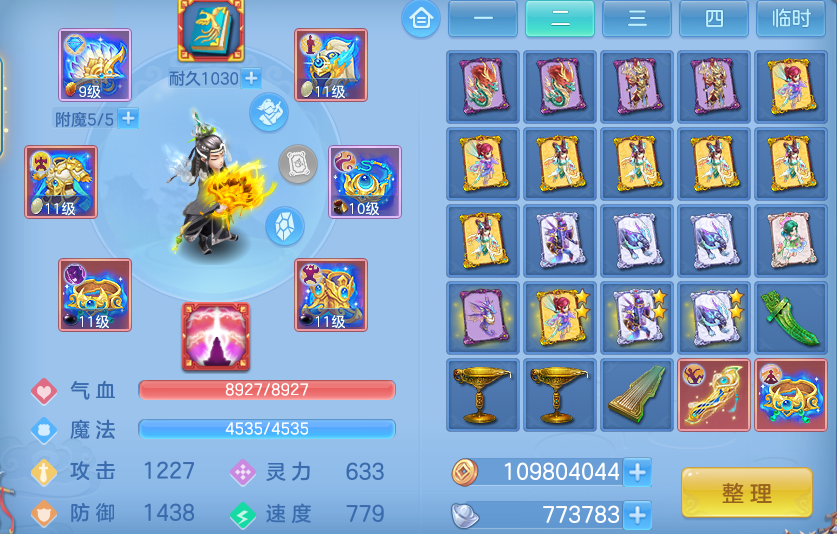 微信图片_20260711165512.png