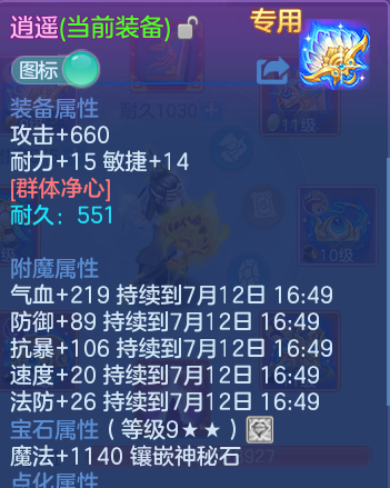 微信图片_20260711165524.png