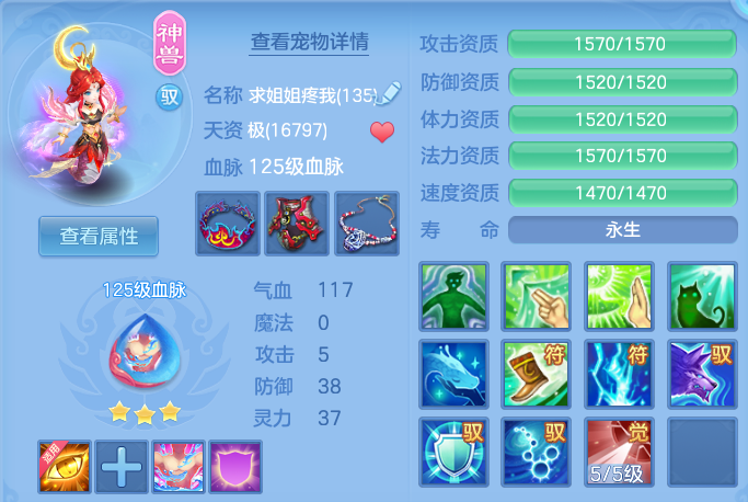 微信图片_20260711165632.png
