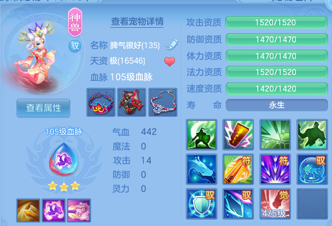 微信图片_20260711165640.png