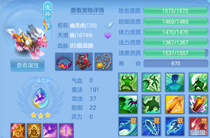 微信图片_20260711165705.png