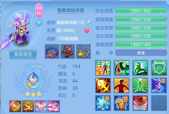 微信图片_20260711165645.png