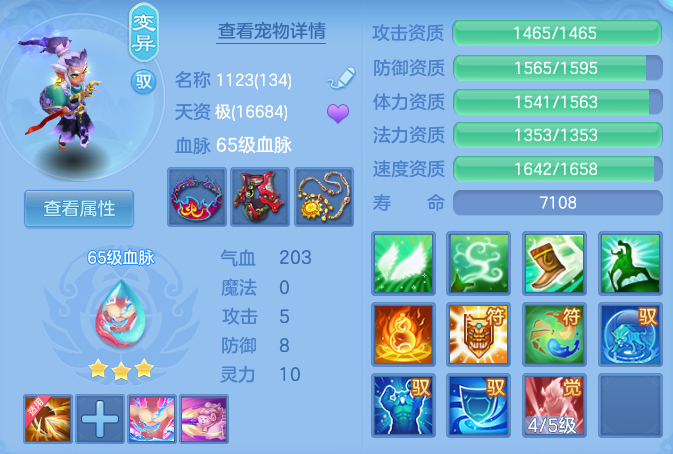 微信图片_20260711165722.png