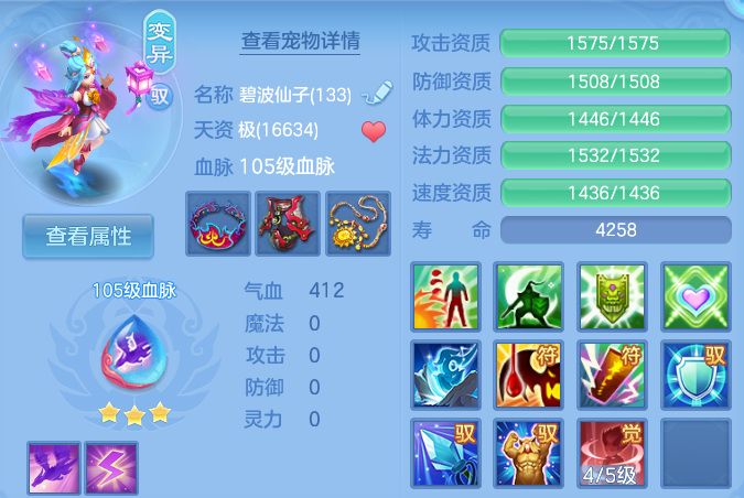 微信图片_20260711165731.png