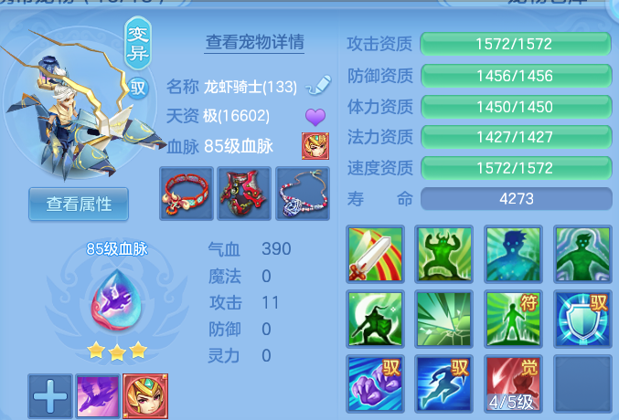 微信图片_20260711165727.png
