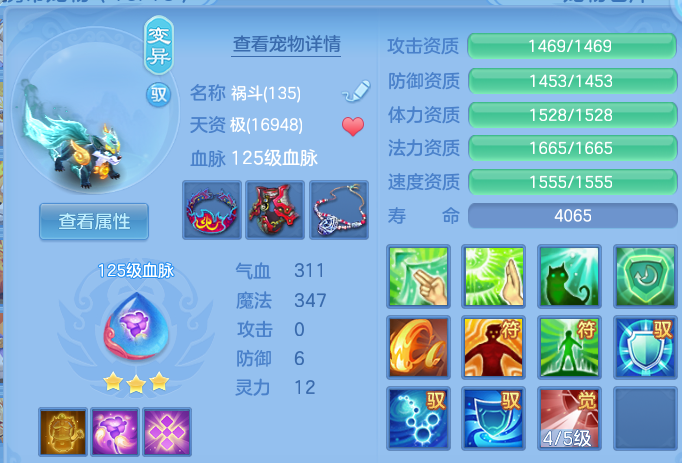微信图片_20260711165709.png