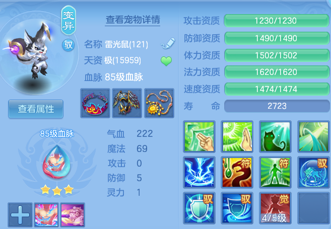 微信图片_20260711165800.png